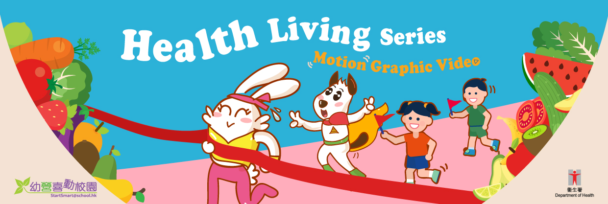 Health Living Series Motion Graphic Video